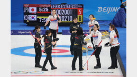 女컬링 ‘팀 킴’ 4강 도전 계속된다…일본전 승리로 3승 3패