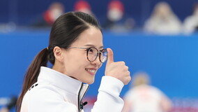 ‘안경 선배’ 김은정의 칭찬 반기는 일본…“올림픽 정신 돋보여”