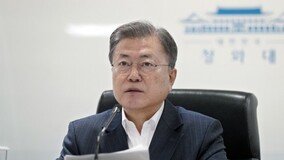 文대통령, NSC 확대 관계장관회의…중장기 안보전략 논의