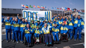 우크라이나 패럴림픽 대표팀 “제발 전쟁 멈춰달라” 호소