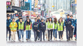 인천 자치경찰 2호 과제는 ‘여성 안전’… 성범죄-교제폭력 엄단