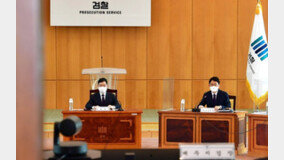 김오수, ‘검수완박’ 반대에 與 “개탄”…野 “민주당 빼고 반대”