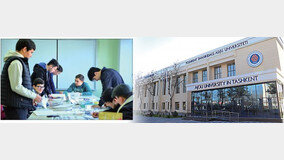 아주대, 우즈베키스탄에 ‘타슈켄트 아주’설립, 우수 교육체계 수출