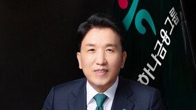 금융 넘어 마음까지 사로잡는 ‘통합의 지휘자’ 함영주 하나금융그룹 회장