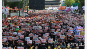 민노총, 전국 16곳서 5만명 ‘노동절 집회’… 3년만에 대규모 시위