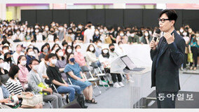 “책에 대한 갈증”… 서울국제도서전 첫날 2만여 인파