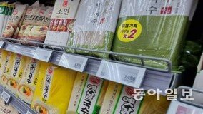 국수 33%↑- 식용유 23%↑… 가공식품 물가 10년 4개월만에 최대 상승