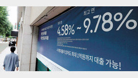 年6% 적금 나오자마자 완판… “금리 상승기엔 예·적금 재테크”