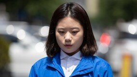 박지현 “유나 양 비극에 민주당 책임도” vs 박은수 “비극을 정치적 이용”