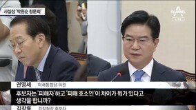 [김순덕의 도발]‘문 정권 경찰수장’의 독립투쟁, 가당찮다