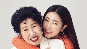 손녀 결혼 소식에 ‘박막례 할머니’ 구독자 3만명 증발…왜?