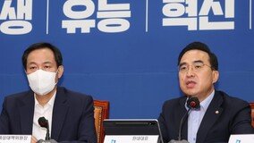 박홍근 “尹 지지율 하락, 국민 경고장…인사 원점 재검토”