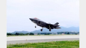 한미 F-35A 첫 연합비행훈련…스텔스기 운용 요령 공유