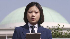 민주 “박지현 출마 요건 갖추지 못해 반려될 가능성 높아”