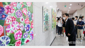 尹 “같은 작가네”…용산 청사에 장애인 미술 작품 15점 걸렸다