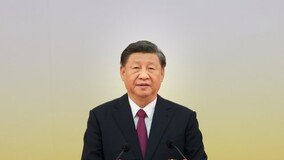 홍콩, 교사들에 “시진핑 주석 연설 공부하라” 학교에 연설문 배포
