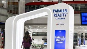 델타항공이 디트로이트 공항에 구축한 '평행현실'은 어떤 기술?