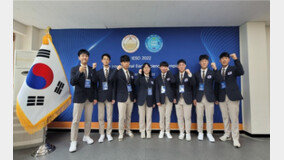 국제지구과학올림피아드 韓 대표단 전원 메달 획득…종합 6위