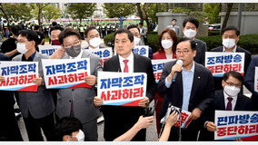 與, MBC 항의방문 “민영화해야”… 野 “국민 눈-귀 막으려 하나”