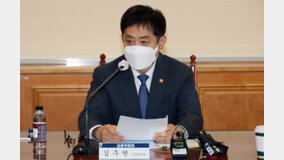 김주현 “금융 위기 선제 대응할 것…가계부채 연착륙 노력 지속”