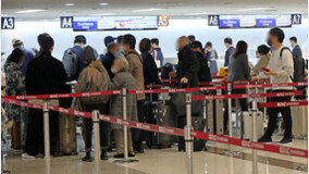 “2년7개월만에 일본 여행” 日무비자 재개 첫날 공항마다 긴줄