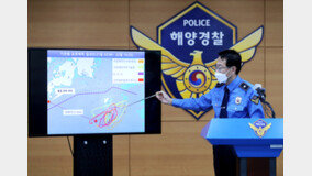 ‘서해 피격 사건’ 관련 서주석·윤성현 등 검찰에 수사 요청