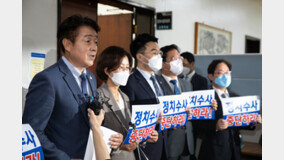 용산 몰려간 野 법사위원들 “尹, 정치수사 중단 즉각 지시해야”