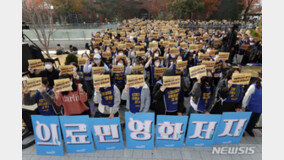 “필수 인력 충원하라”…서울대병원 노조 파업 단행