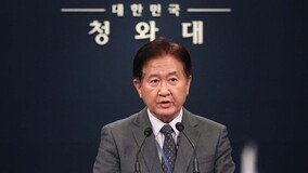 [단독]檢, ‘서해 피살’ 관련 서주석 전 靑안보실 1차장 소환
