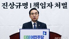 박홍근 “尹 동남아 순방 성적표 초라…지소미아 복원 굴욕”