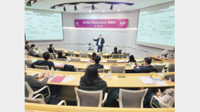 국내서 28년째 진행 중인 유럽 명문 알토대 MBA, 2023년 봄학기(3월) 신입생 모집 중
