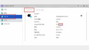 ?? '???? ????? ??'? ??? NAS? HDD? ???