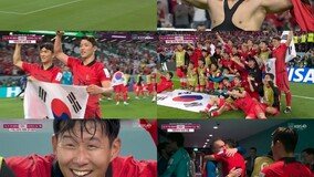 구자철 “국민들께 빚진 월드컵…이제 울어도 됩니다” 눈물