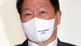 최태원 “기업도 투자할 돈이 없어”…尹에 ‘펀딩 활성화’ 요청