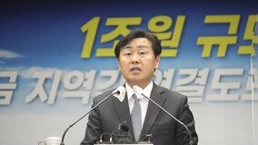전북, 전국 4번째 특별자치도 지위 확보…김관영 “전북만의 특례 발굴”