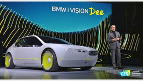 [CES2023] BMW “??·?? ??, ?? ?? ??? ??”…??? ‘i ?? ?’ ??