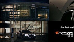 한국타이어, ‘아이온 with BMW i7’ 광고 캠페인 공개