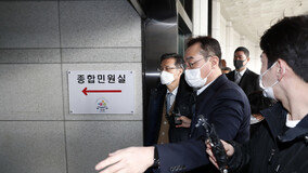 “공수처 압수수색 적법” 법원 결정에…이성윤 수사팀 “판단 잘못” 불복