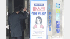 민주당, 태영호 ‘대북송금 공작’에 “北 선동술로 국민 현혹”