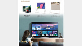 [Tech&]???? ???? LG ??? TV ??… 10? ?? ??? 1?