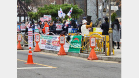 우리공화당, 오세훈 자택 앞 시위…서울시 “이웃 볼모삼지 말라”