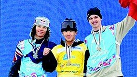 이채운, 한국 첫 스노보드 세계선수권 우승