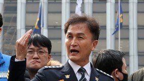 법원, ‘경찰국 반대’ 류삼영 총경 정직 효력정지
