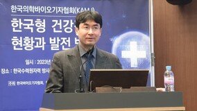 의기협-한국건강학회 주최, 한국형 건강검진 현황과 발전방안 심포지엄 개최
