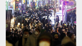 명동 월평균 임대료 1232만원…서울 주요상권 3배 넘어