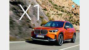 ???? ?? ??, BMW X1