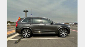 [???] ?? ??? ???? ?? ????? ?? ‘?? XC90’