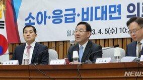 당정, 소아과·응급실 부족에 “중증응급의료센터 60개로 확충”