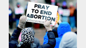 텍사스 “낙태약 금지”, 워싱턴은 “허용”… 같은날 정반대 판결