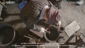 “한국 식기‧소반 이렇게 만들어요” 한식문화상자 제작 다큐 공개